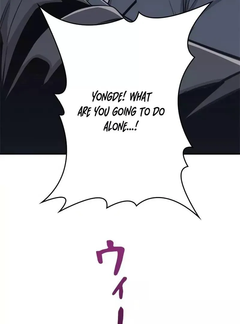The Boss Has Two Faces: The Quiet Don - Korean Remake Chapter 1 page 187 - 