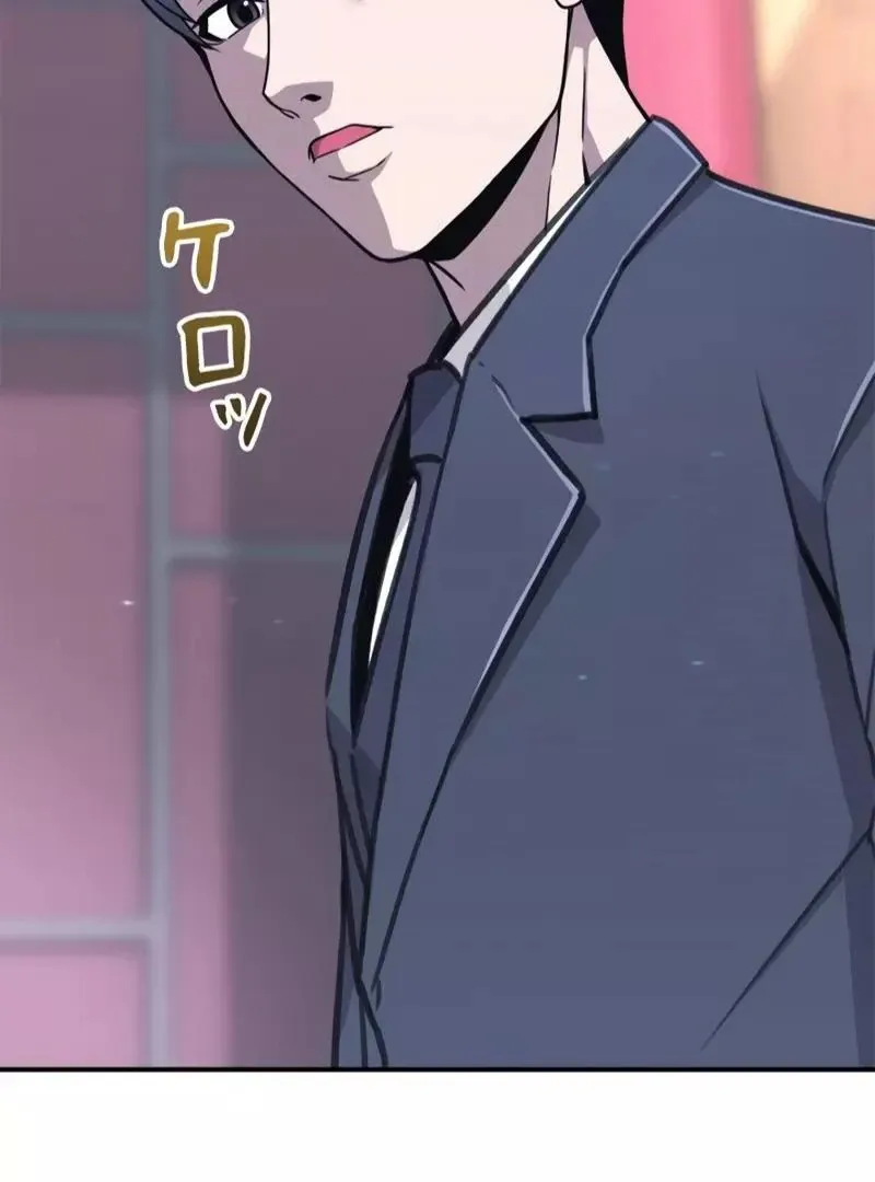 The Boss Has Two Faces: The Quiet Don - Korean Remake Chapter 1 page 196 - 