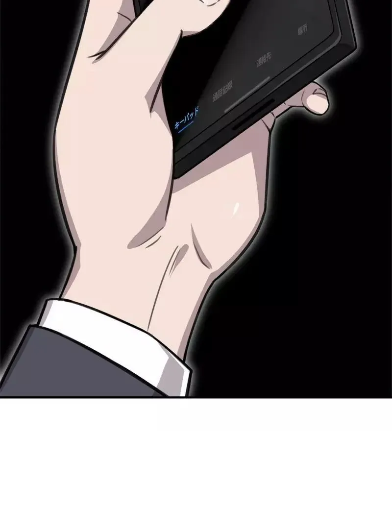 The Boss Has Two Faces: The Quiet Don - Korean Remake Chapter 1 page 208 - 