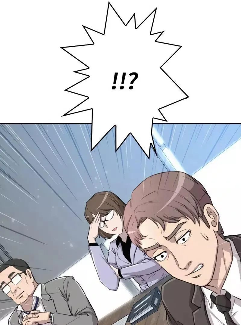 The Boss Has Two Faces: The Quiet Don - Korean Remake Chapter 1 page 22 - 