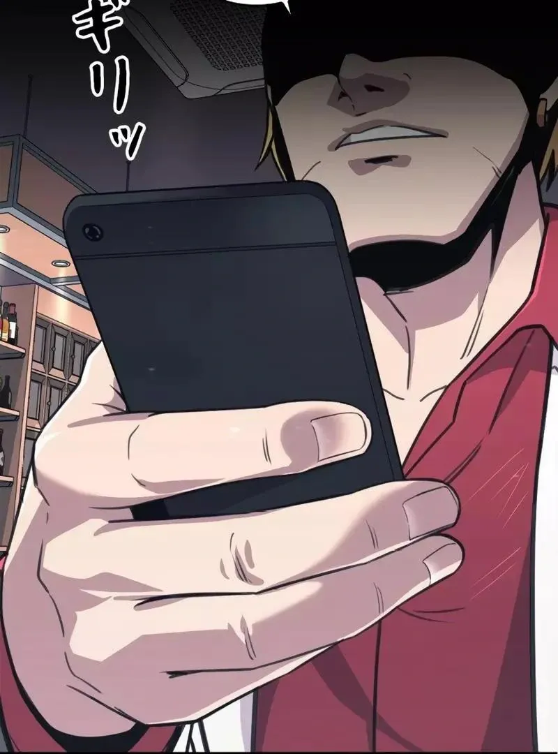 The Boss Has Two Faces: The Quiet Don - Korean Remake Chapter 1 page 220 - 