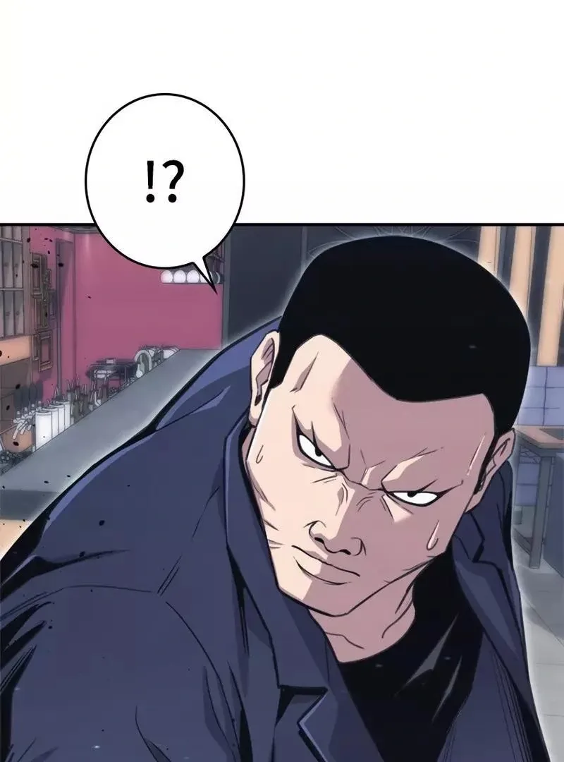 The Boss Has Two Faces: The Quiet Don - Korean Remake Chapter 1 page 245 - 