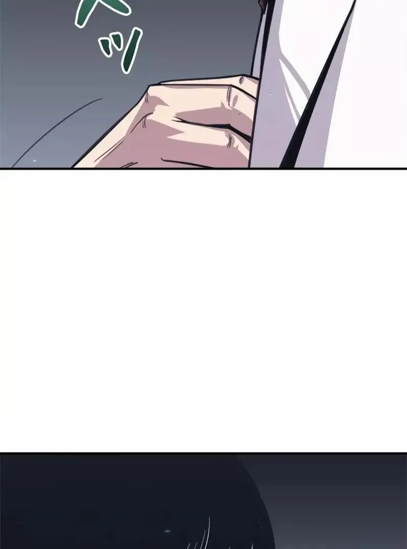 The Boss Has Two Faces: The Quiet Don - Korean Remake Chapter 1 page 258 - 