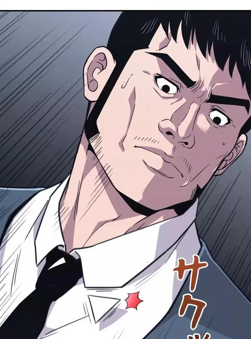 The Boss Has Two Faces: The Quiet Don - Korean Remake Chapter 1 page 268 - 