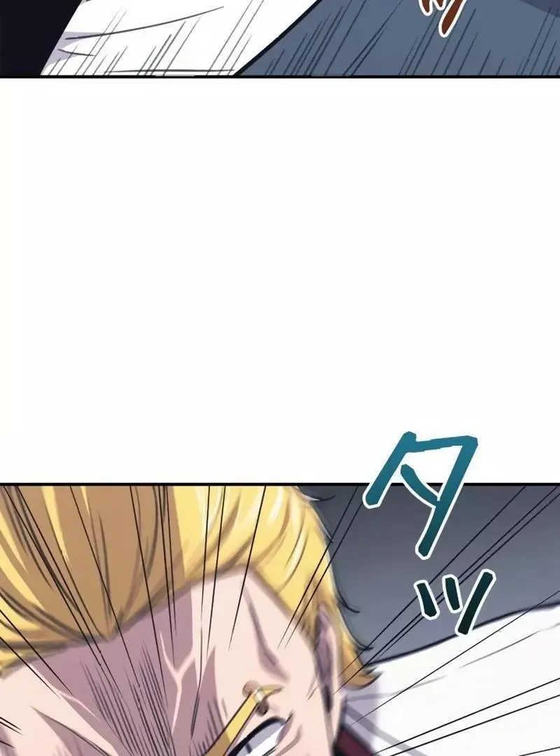 The Boss Has Two Faces: The Quiet Don - Korean Remake Chapter 1 page 269 - 