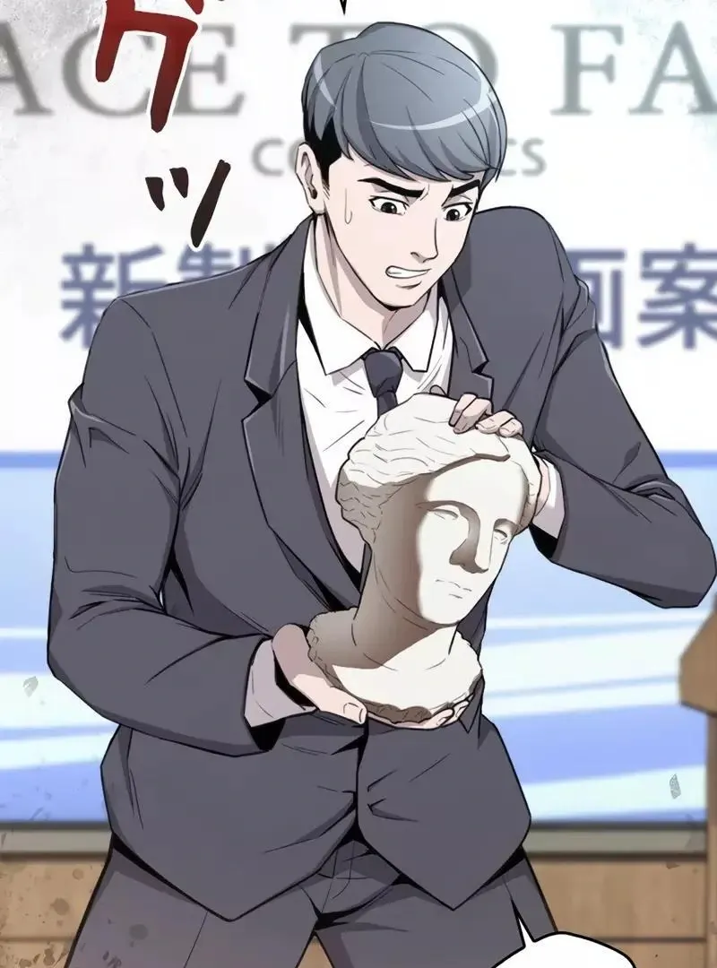 The Boss Has Two Faces: The Quiet Don - Korean Remake Chapter 1 page 28 - 