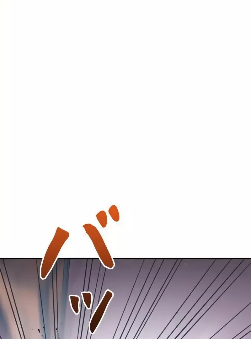 The Boss Has Two Faces: The Quiet Don - Korean Remake Chapter 1 page 276 - 