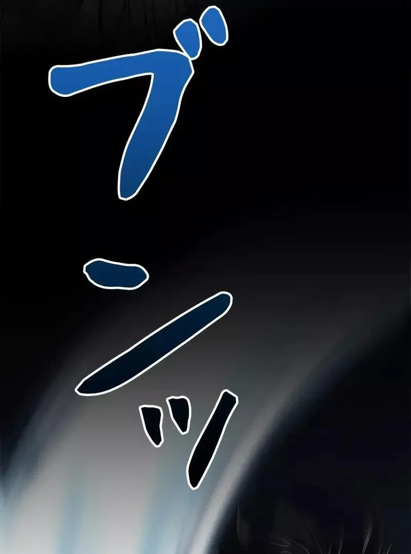 The Boss Has Two Faces: The Quiet Don - Korean Remake Chapter 1 page 279 - 