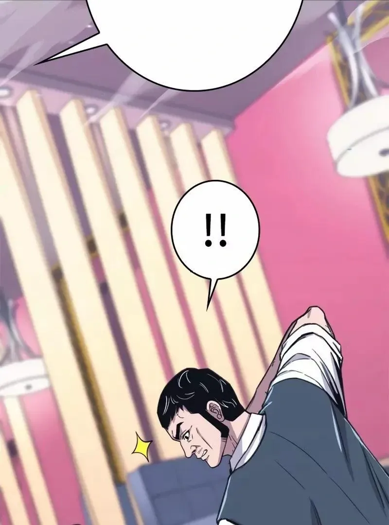 The Boss Has Two Faces: The Quiet Don - Korean Remake Chapter 1 page 292 - 