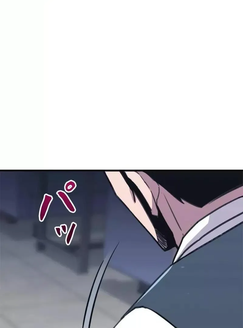 The Boss Has Two Faces: The Quiet Don - Korean Remake Chapter 1 page 294 - 
