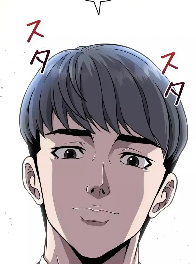 The Boss Has Two Faces: The Quiet Don - Korean Remake Chapter 1 page 302 - 