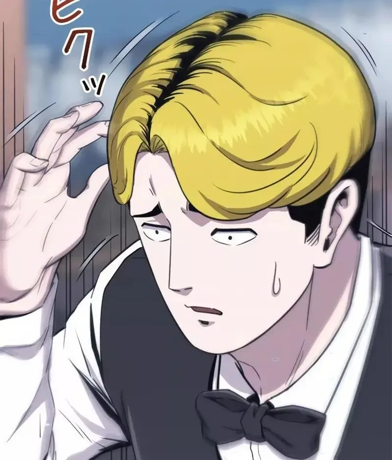 The Boss Has Two Faces: The Quiet Don - Korean Remake Chapter 1 page 306 - 