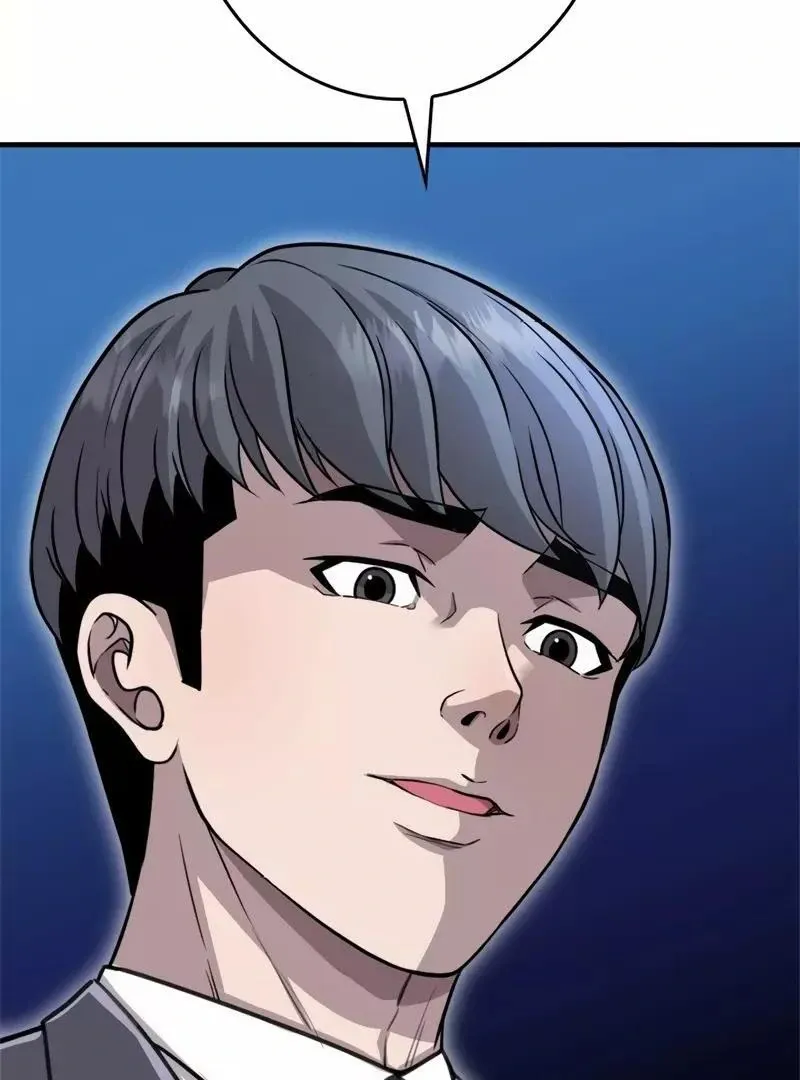 The Boss Has Two Faces: The Quiet Don - Korean Remake Chapter 1 page 313 - 