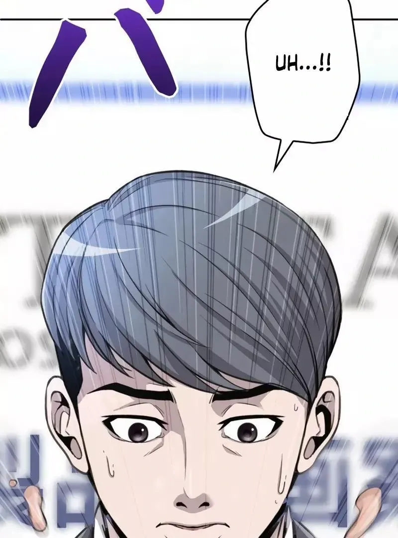 The Boss Has Two Faces: The Quiet Don - Korean Remake Chapter 1 page 34 - 