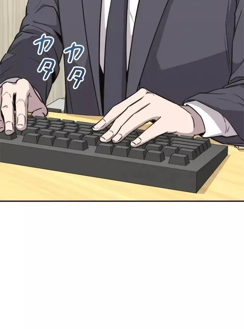 The Boss Has Two Faces: The Quiet Don - Korean Remake Chapter 1 page 73 - 