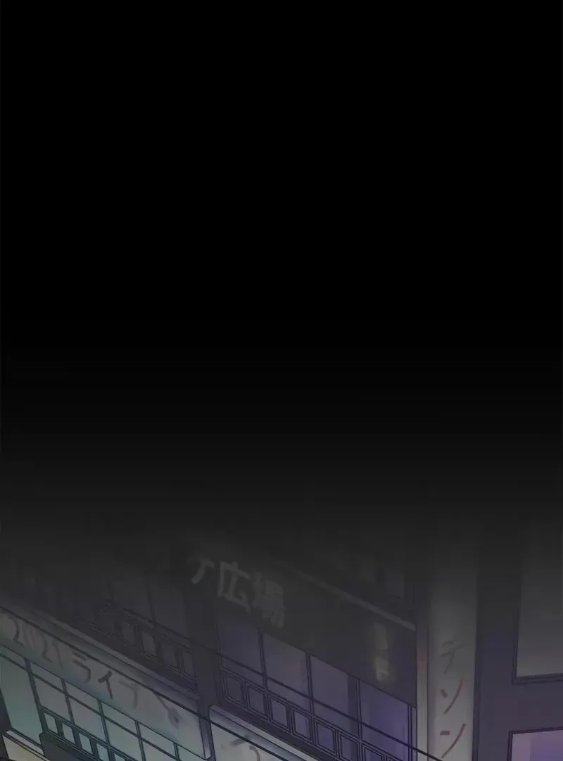 The Boss Has Two Faces: The Quiet Don - Korean Remake Chapter 1 page 84 - 