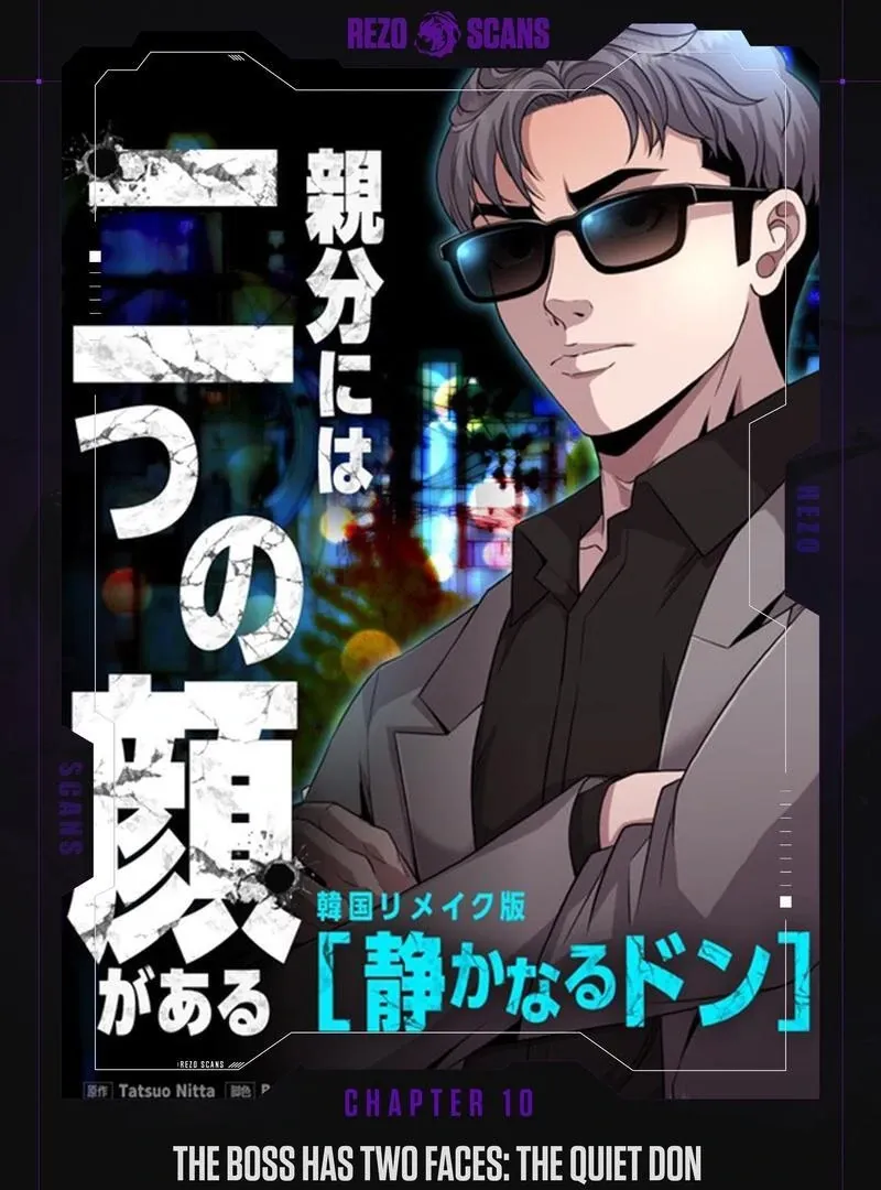 The Boss Has Two Faces: The Quiet Don - Korean Remake Chapter 10 page 1 - 
