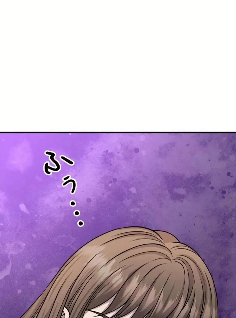 The Boss Has Two Faces: The Quiet Don - Korean Remake Chapter 10 page 11 - 
