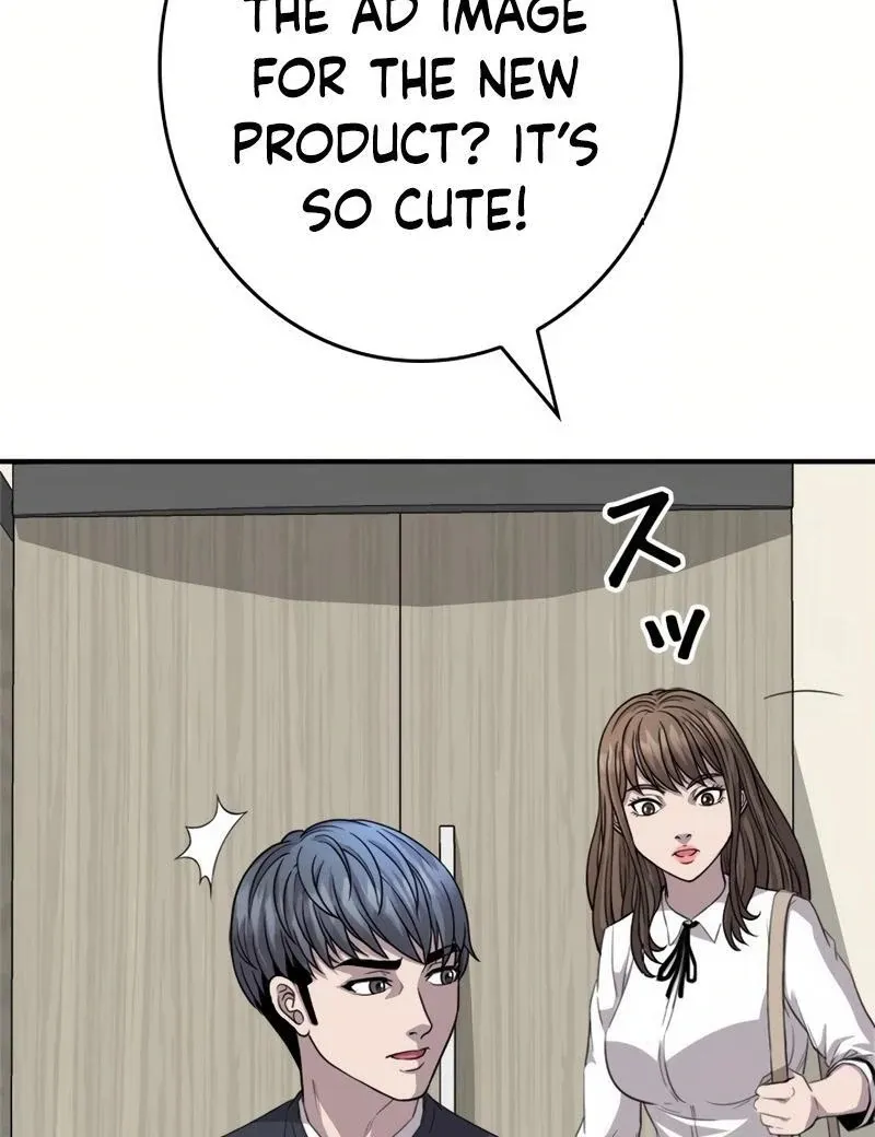 The Boss Has Two Faces: The Quiet Don - Korean Remake Chapter 10 page 19 - 