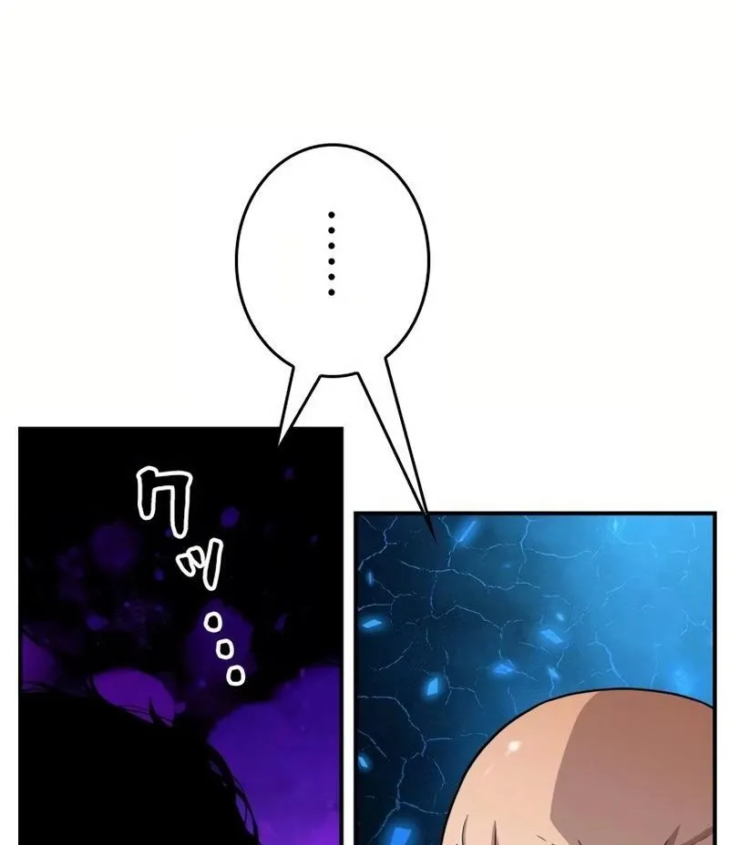 The Boss Has Two Faces: The Quiet Don - Korean Remake Chapter 10 page 195 - 