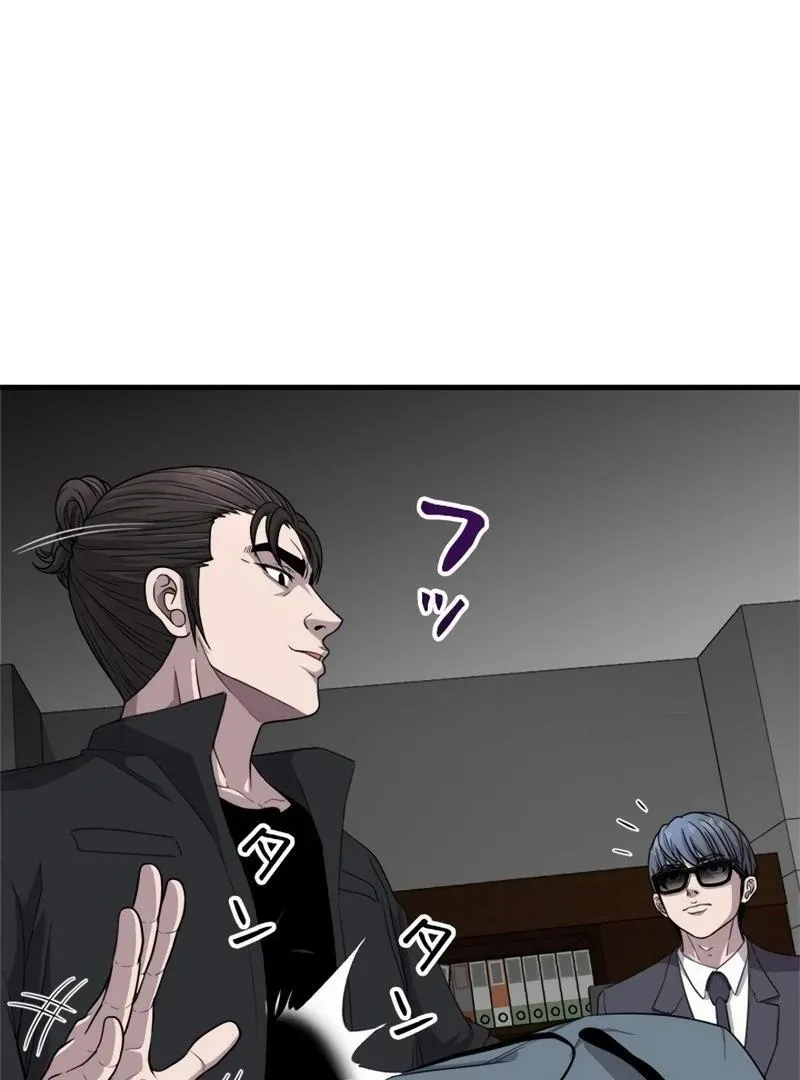 The Boss Has Two Faces: The Quiet Don - Korean Remake Chapter 10 page 200 - 