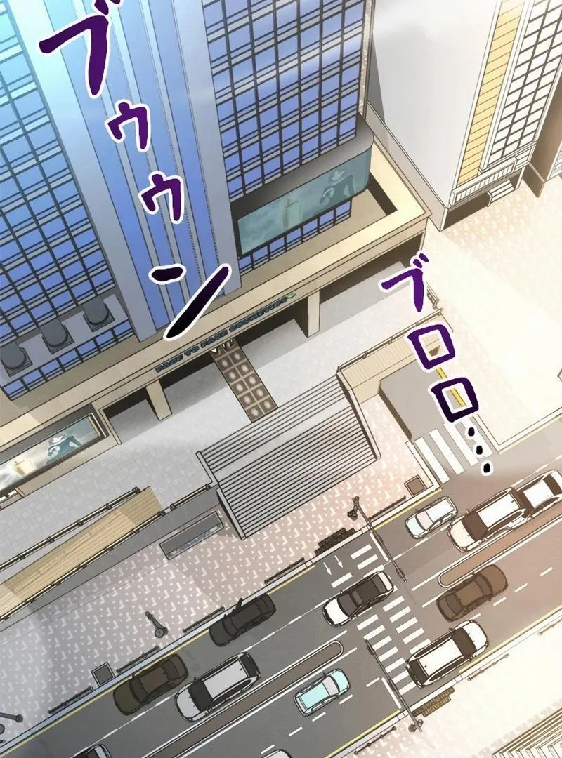 The Boss Has Two Faces: The Quiet Don - Korean Remake Chapter 10 page 3 - 