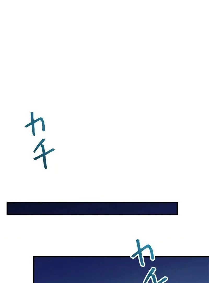 The Boss Has Two Faces: The Quiet Don - Korean Remake Chapter 10 page 32 - 