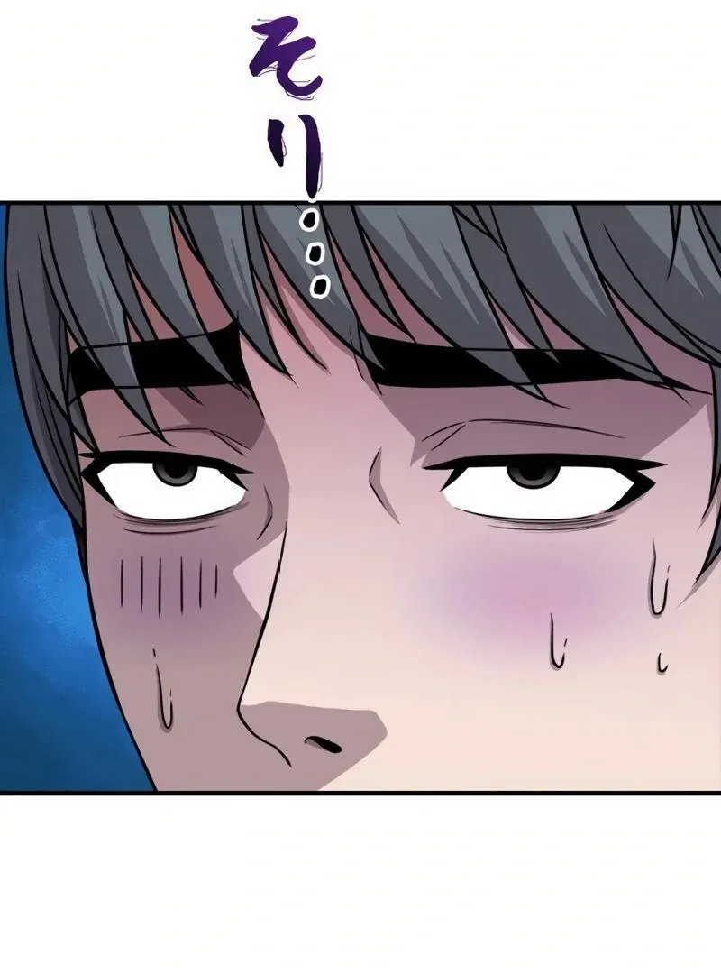 The Boss Has Two Faces: The Quiet Don - Korean Remake Chapter 10 page 36 - 