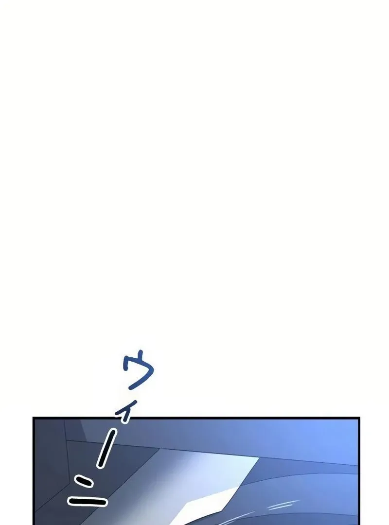 The Boss Has Two Faces: The Quiet Don - Korean Remake Chapter 10 page 45 - 