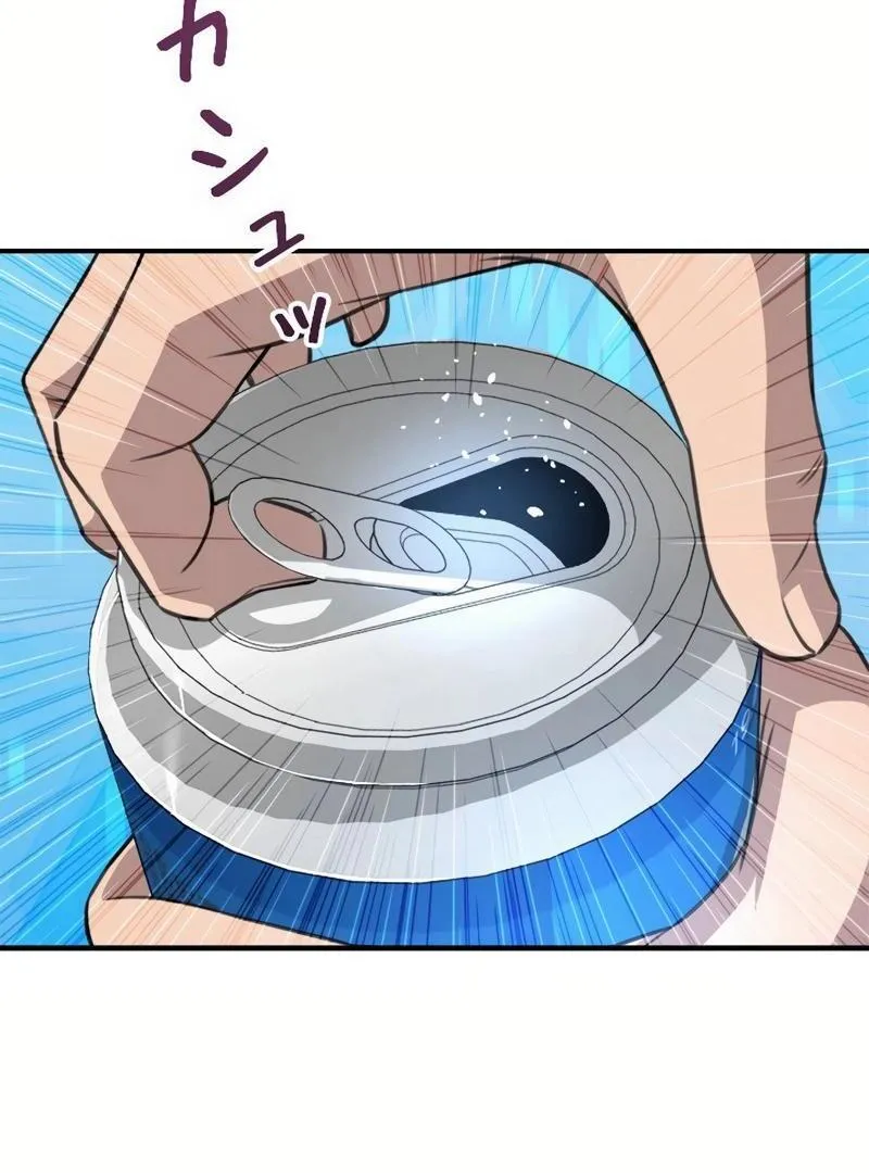 The Boss Has Two Faces: The Quiet Don - Korean Remake Chapter 10 page 71 - 