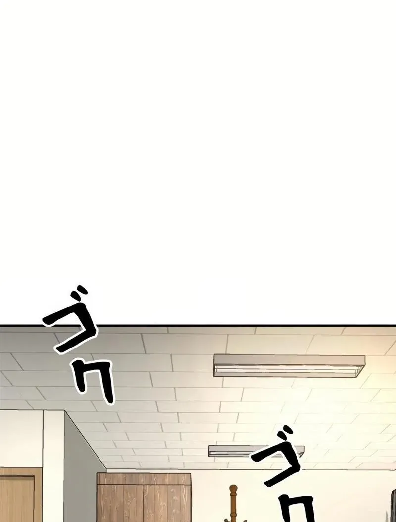 The Boss Has Two Faces: The Quiet Don - Korean Remake Chapter 10 page 72 - 