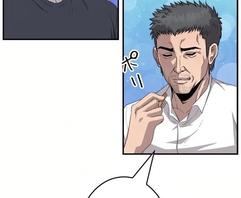 The Boss Has Two Faces: The Quiet Don - Korean Remake Chapter 10 page 79 - 