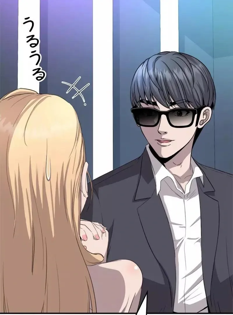 The Boss Has Two Faces: The Quiet Don - Korean Remake Chapter 11 page 123 - 