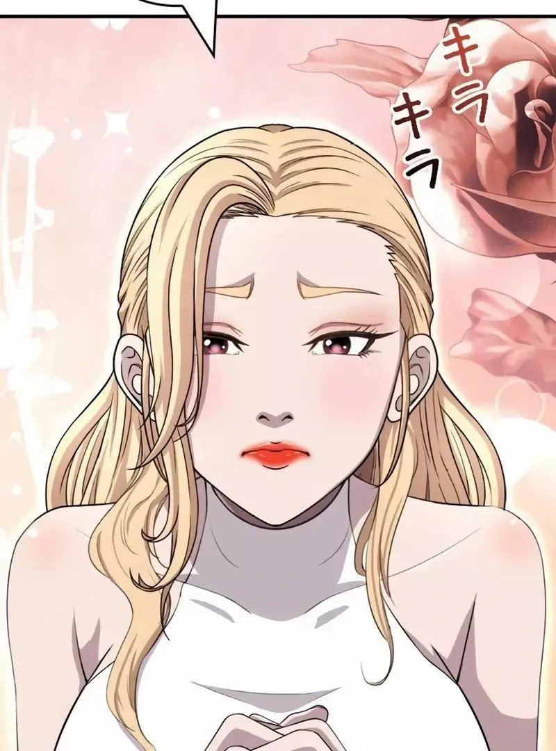 The Boss Has Two Faces: The Quiet Don - Korean Remake Chapter 11 page 125 - 