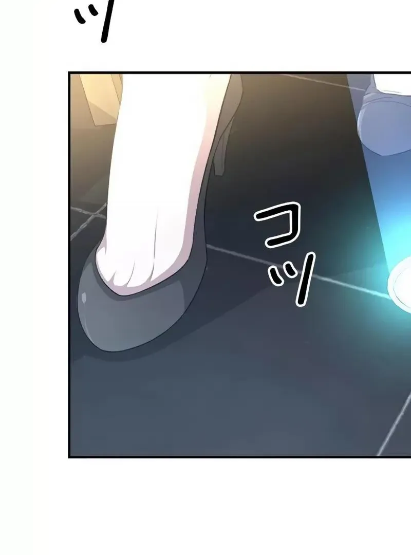 The Boss Has Two Faces: The Quiet Don - Korean Remake Chapter 11 page 131 - 