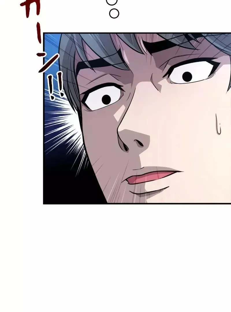 The Boss Has Two Faces: The Quiet Don - Korean Remake Chapter 11 page 19 - 