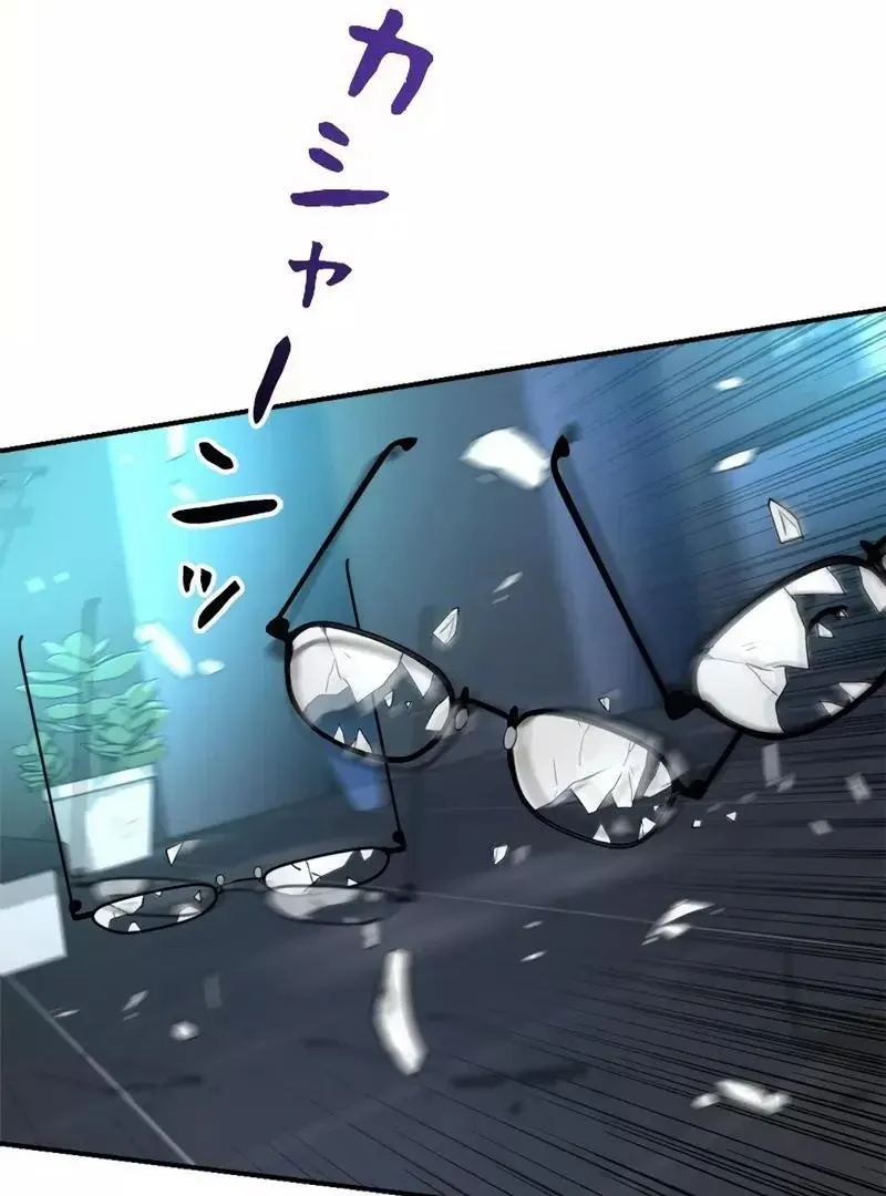 The Boss Has Two Faces: The Quiet Don - Korean Remake Chapter 11 page 213 - 