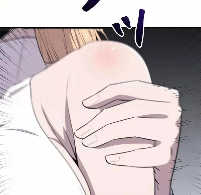 The Boss Has Two Faces: The Quiet Don - Korean Remake Chapter 11 page 215 - 