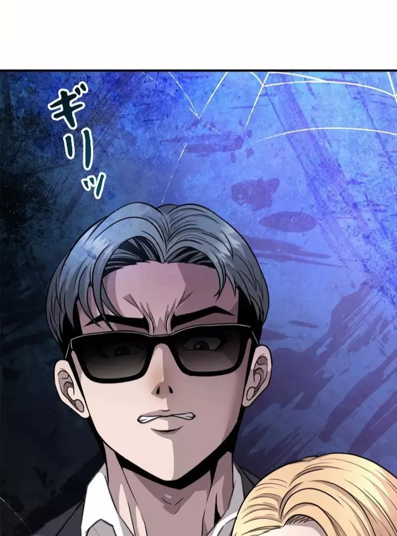 The Boss Has Two Faces: The Quiet Don - Korean Remake Chapter 11 page 221 - 
