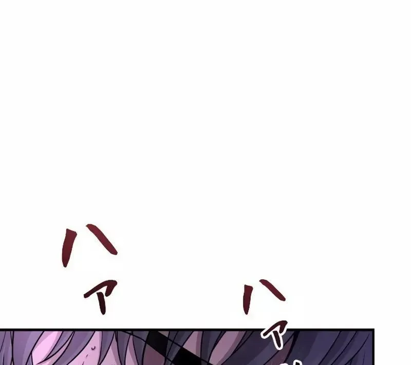 The Boss Has Two Faces: The Quiet Don - Korean Remake Chapter 11 page 57 - 