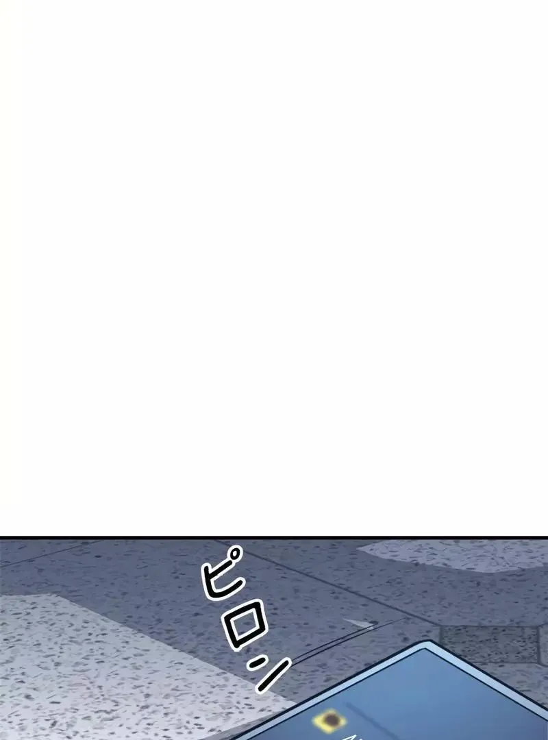 The Boss Has Two Faces: The Quiet Don - Korean Remake Chapter 11 page 61 - 