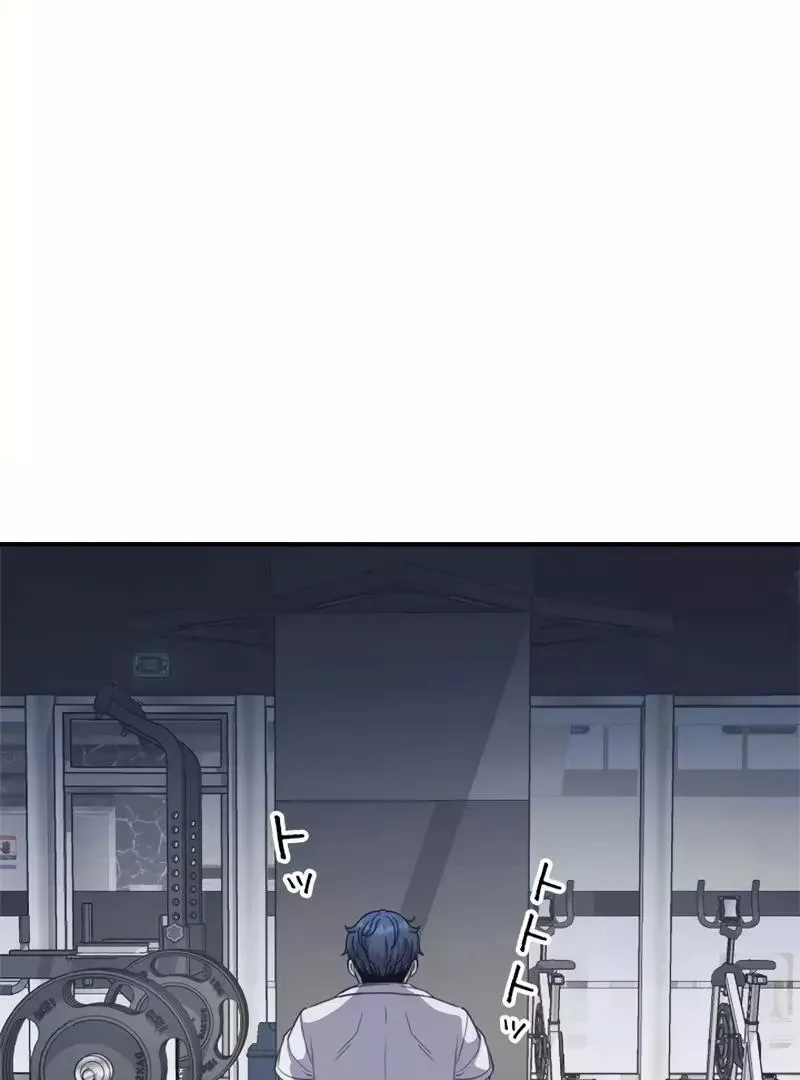 The Boss Has Two Faces: The Quiet Don - Korean Remake Chapter 11 page 67 - 