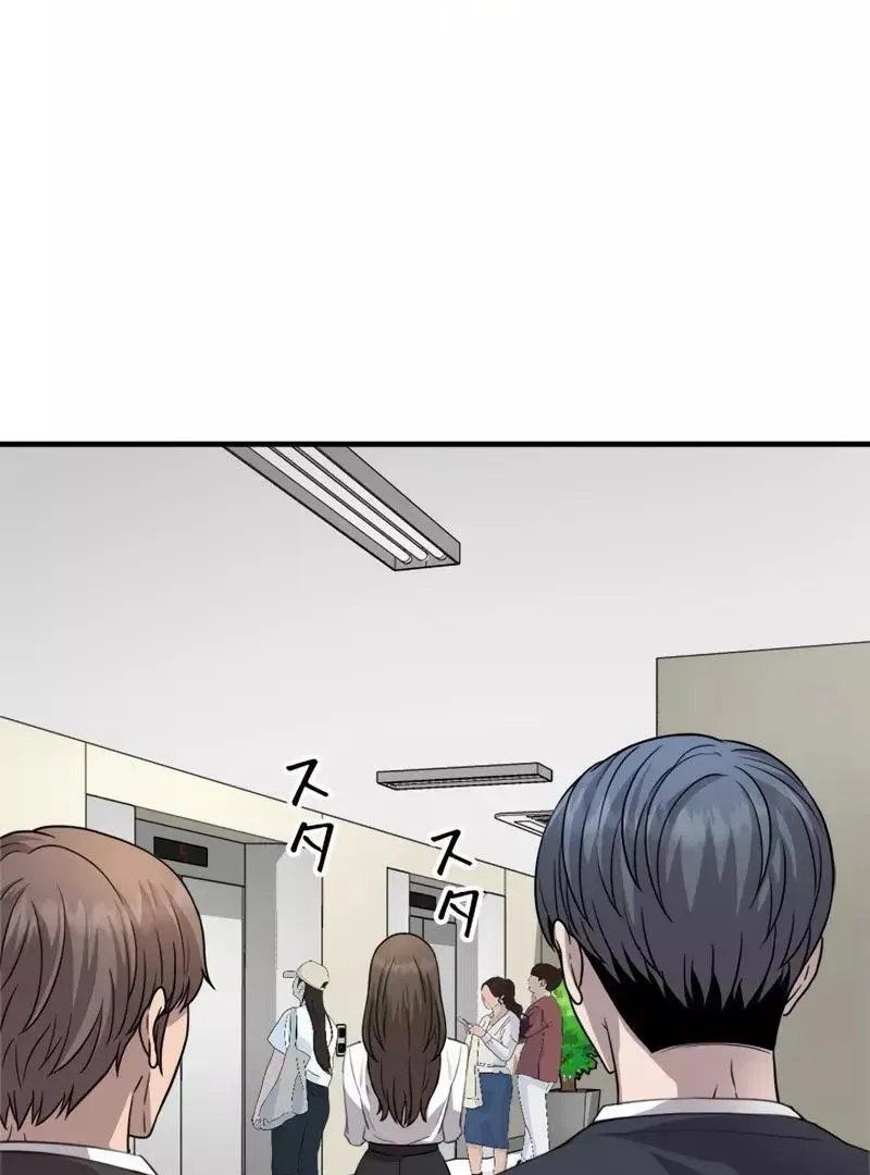 The Boss Has Two Faces: The Quiet Don - Korean Remake Chapter 12 page 105 - 