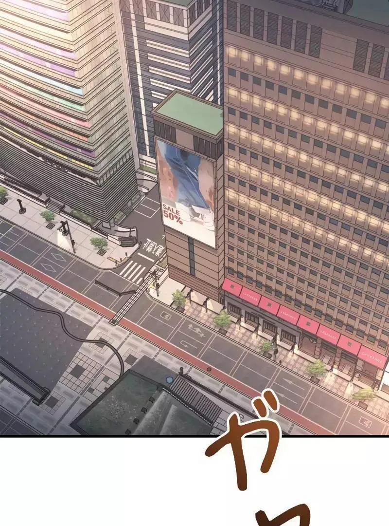 The Boss Has Two Faces: The Quiet Don - Korean Remake Chapter 12 page 122 - 