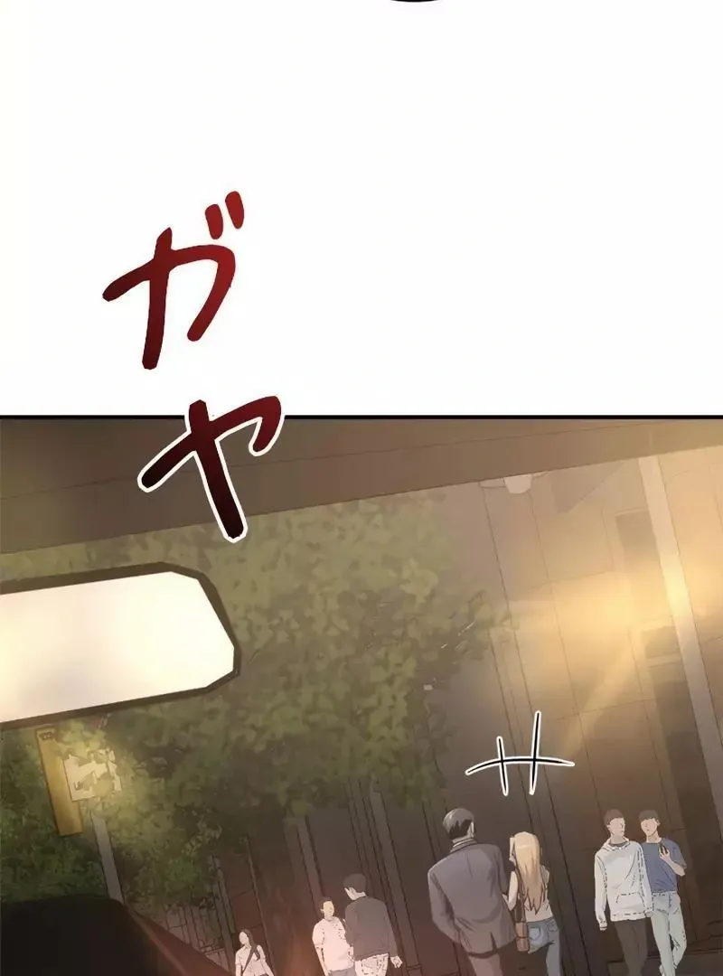 The Boss Has Two Faces: The Quiet Don - Korean Remake Chapter 12 page 133 - 