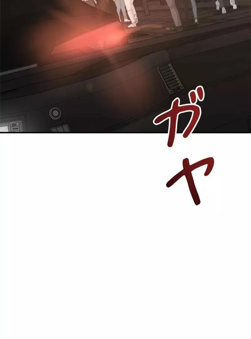 The Boss Has Two Faces: The Quiet Don - Korean Remake Chapter 12 page 134 - 