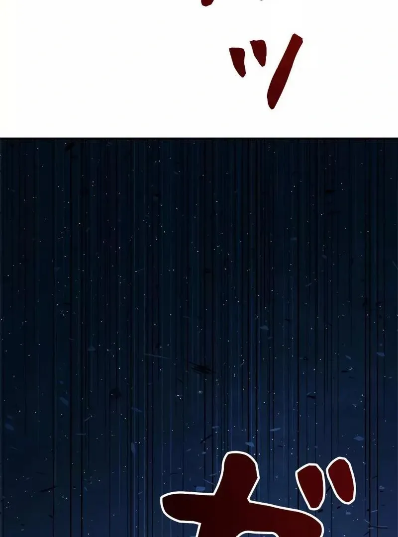 The Boss Has Two Faces: The Quiet Don - Korean Remake Chapter 12 page 226 - 