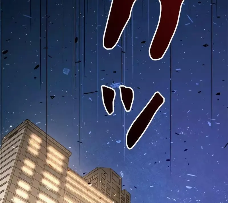 The Boss Has Two Faces: The Quiet Don - Korean Remake Chapter 12 page 227 - 