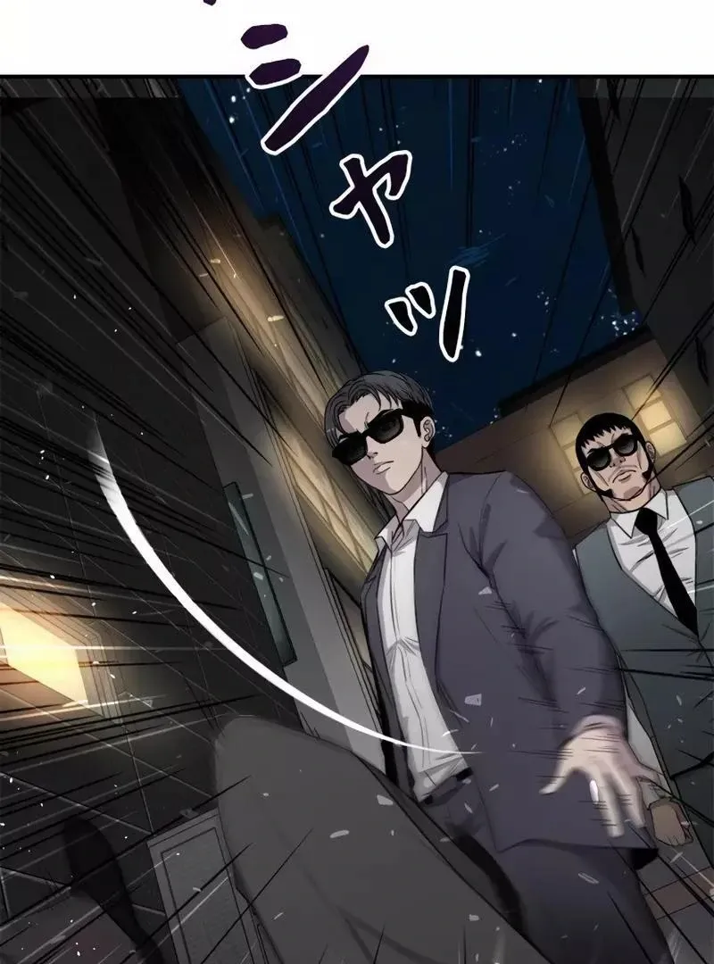 The Boss Has Two Faces: The Quiet Don - Korean Remake Chapter 12 page 30 - 