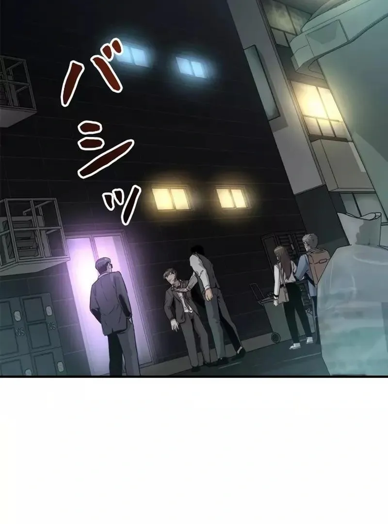 The Boss Has Two Faces: The Quiet Don - Korean Remake Chapter 12 page 5 - 